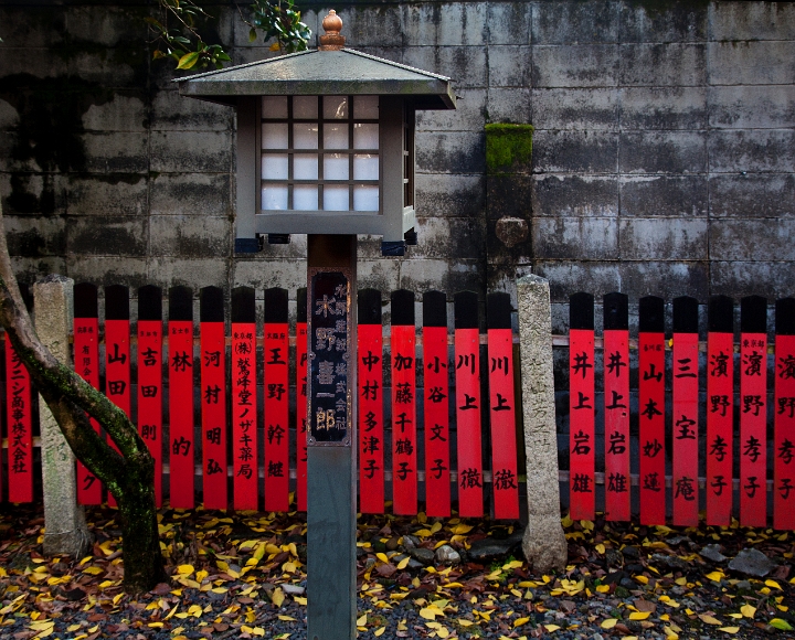 Sembon ShakadoTemple11-2456.jpg